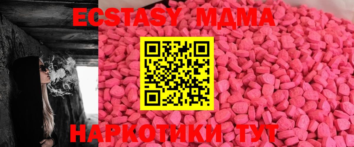 Братск  Ecstasy бентли  Экстази  Вход с VPN 