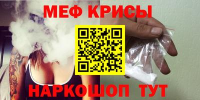 метамфетамин Чапаевск