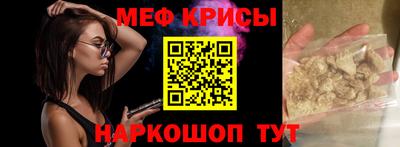 метамфетамин Чапаевск