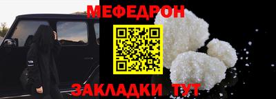 метамфетамин Чапаевск
