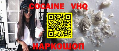 метамфетамин Чапаевск