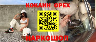 метамфетамин Чапаевск