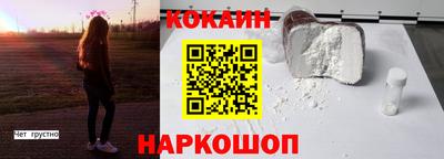 метамфетамин Чапаевск