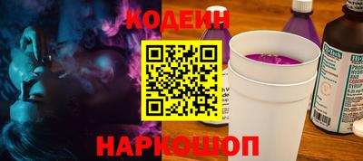 метамфетамин Чапаевск