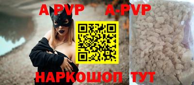 метамфетамин Чапаевск