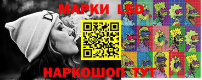 метамфетамин Чапаевск