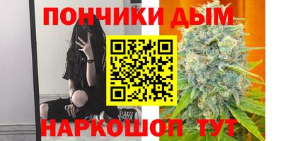 метамфетамин Чапаевск
