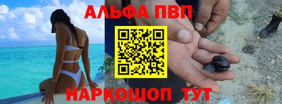 метамфетамин Чапаевск
