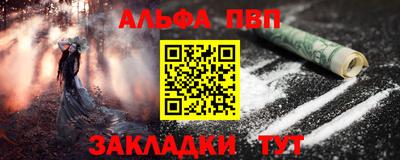метамфетамин Чапаевск