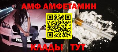 метамфетамин Чапаевск