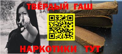 метамфетамин Чапаевск