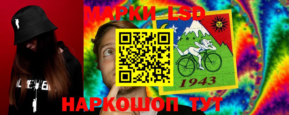 ЛСД экстази ecstasy  LSD-25 экстази ecstasy  Лсд 25 экстази  Вход с VPN  Братск 