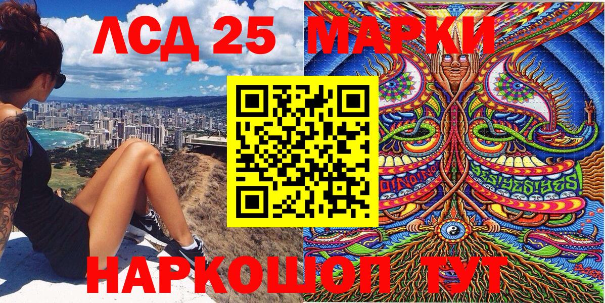 Марки N-bome  Вход с VPN  Братск  Наркотические марки 1500мкг 