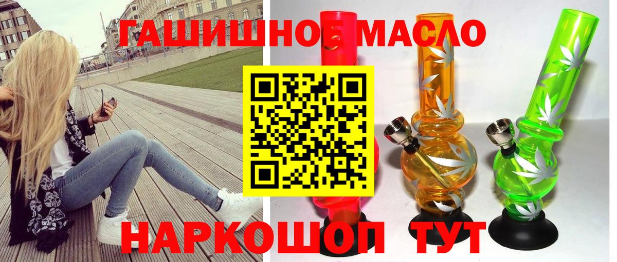 ТГК концентрат Братск