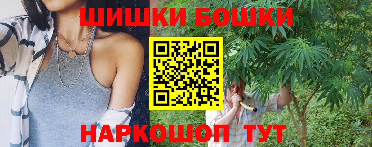 Конопля тримм  Марихуана сатива  Вход с VPN  Братск  Канабис AK-47  Канабис VHQ 